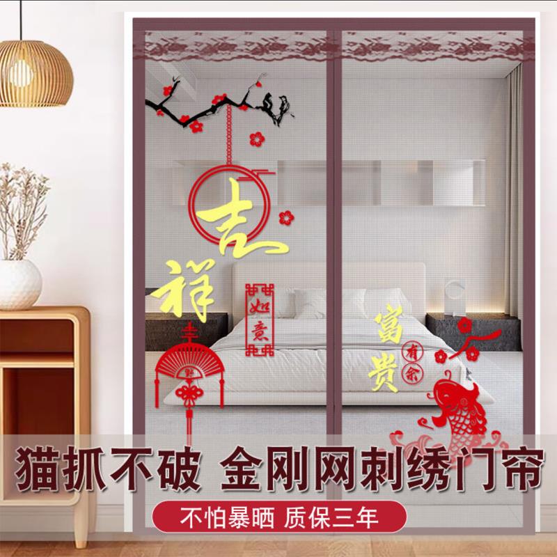 防蚊门帘金刚网纱门大门农村铝合金沙门帘防蚊子苍蝇沙门推门隔断