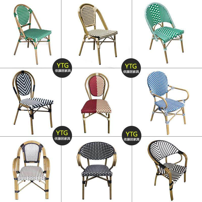 户外法式餐椅休闲复古藤椅高端靠背室外民宿咖啡厅网红彩色藤编椅,住宅家具,餐椅,淘宝优惠券,粉丝福利购,淘宝优惠卷