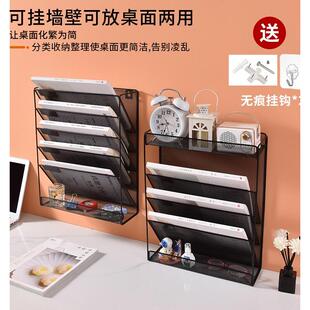 壁挂式文件夹收纳架墙上金属铁艺多功能A4资料架多层杂志报刊架子