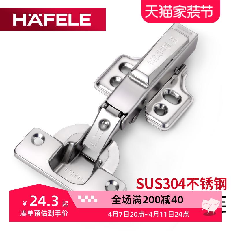 德国海福乐不锈钢厚门合页橱柜门液压阻尼铰链缓冲弹簧荷叶衣柜门