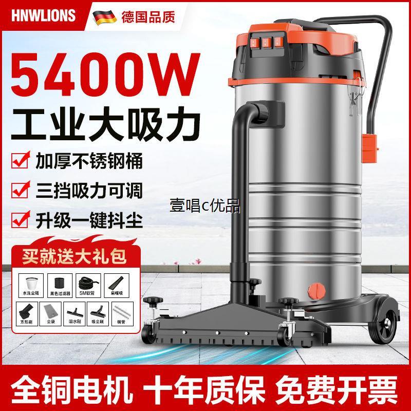 吸尘器工业用大功率强力工厂车间仓库吸粉尘商用洗车工程用吸尘机