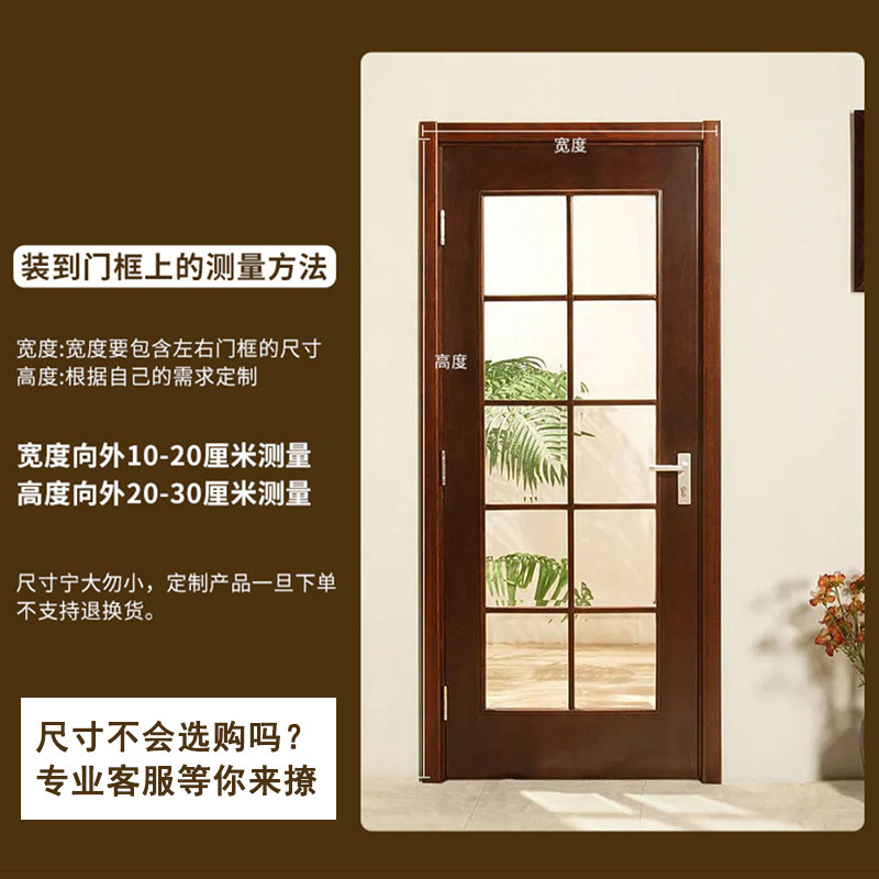 W厕所防蚊门帘珠帘防蝇串珠门帘玄关塑料高端轻奢风珠子加密窗帘