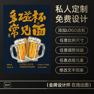 门帘隔断帘磁块酒馆半帘遮挡隐私厨房卫生间防油烟挂帘子 酒吧个性