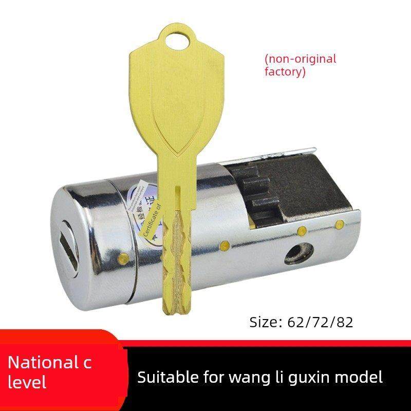 适用于旺力防盗门实心锁芯超级c级自动锁13档半半圆锁芯72 82,基础建材,机械门锁,淘宝优惠券,粉丝福利购,淘宝优惠卷
