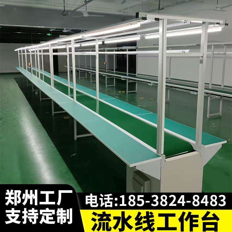 流水线工作台重型输送带自动化生产线分拣线车间防静电桌子装配线