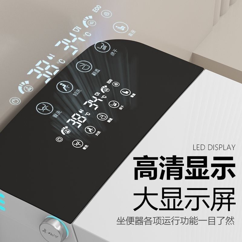 智能马桶盖全自动马桶盖板家用通用加热冲洗马桶圈新型电动坐便盖
