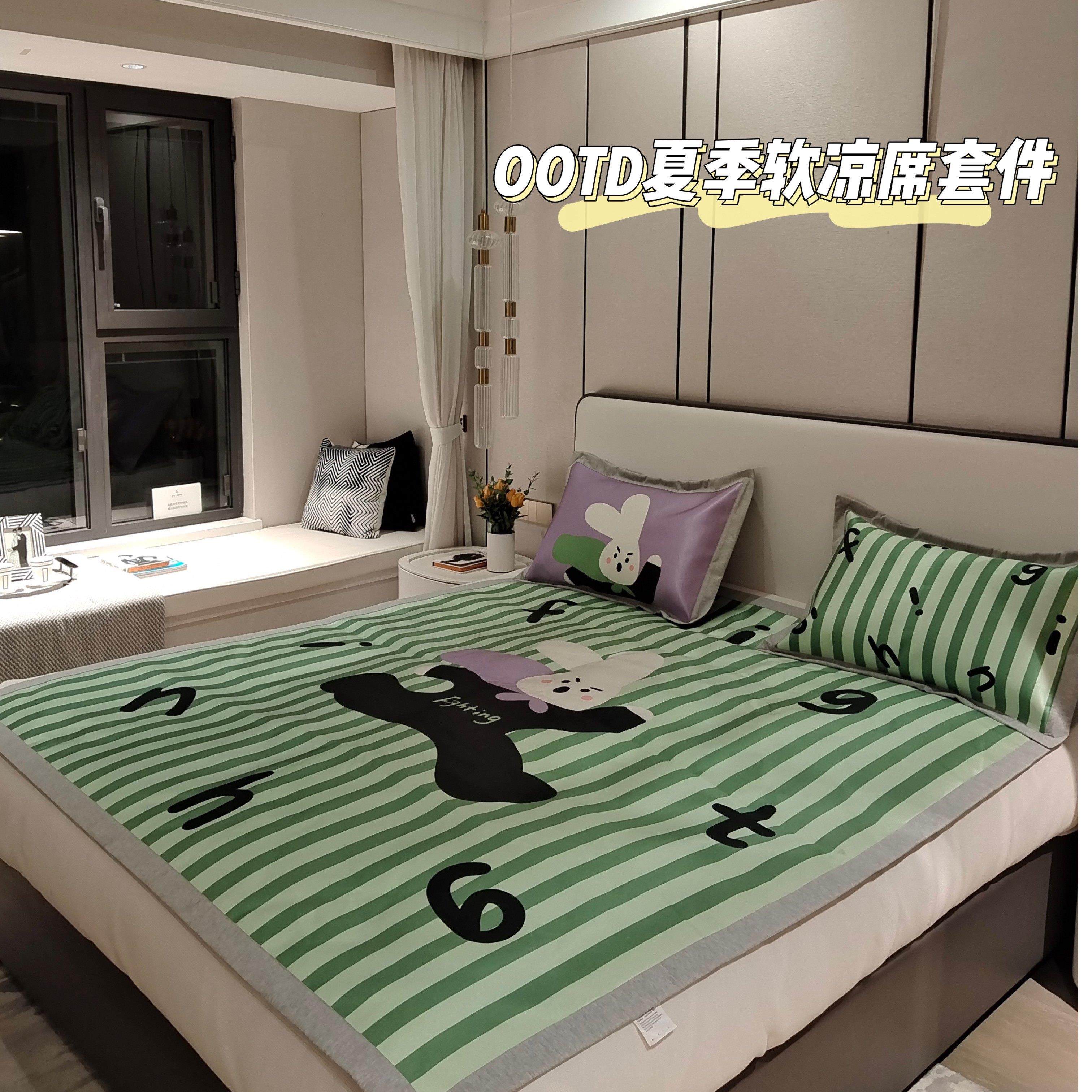 夏季清凉冰丝凉席软席子高密度数码印花冰碳纤维水洗卡通凉席套件,床上用品,冰丝席,淘宝优惠券,粉丝福利购,淘宝优惠卷