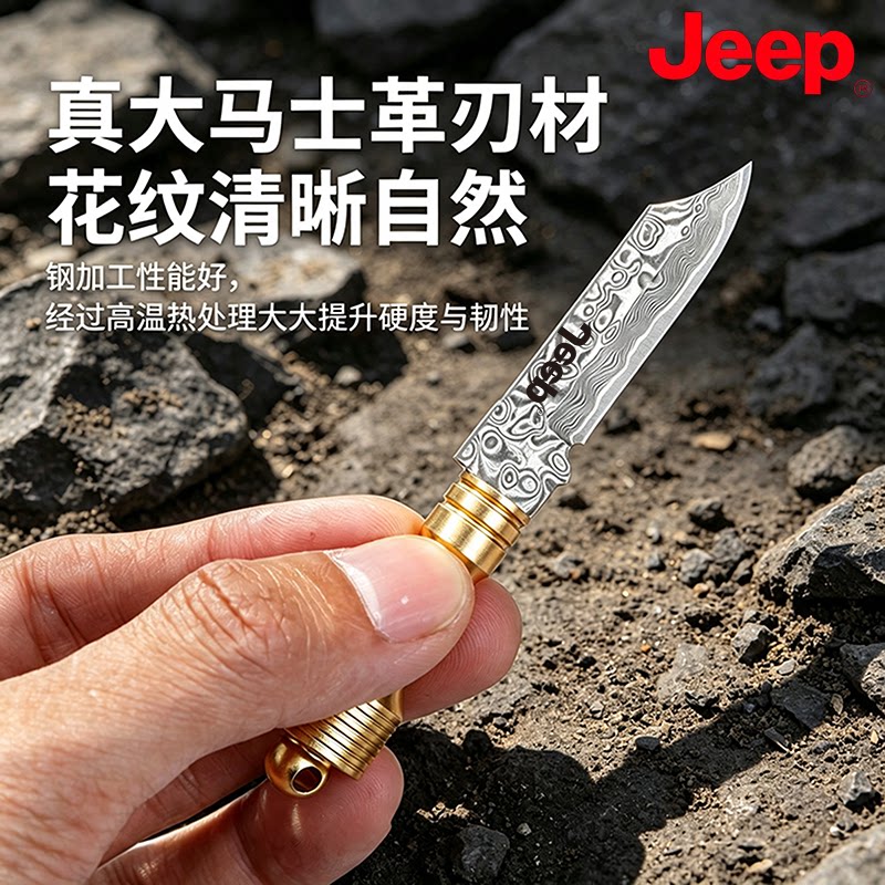 JEEP大马士革钢刀起重机户外小刀