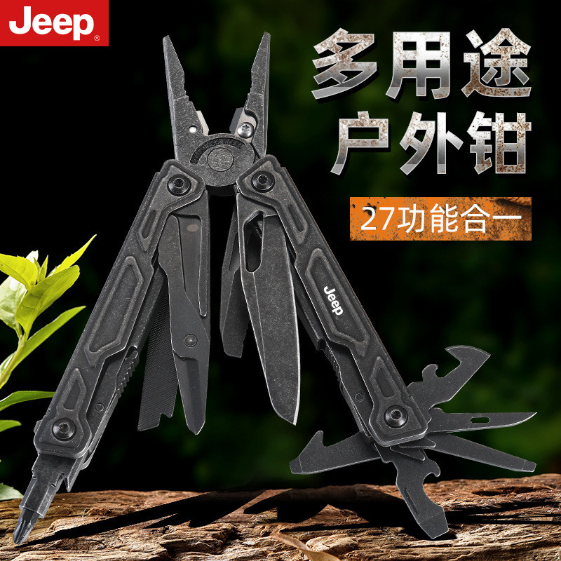 JEEP户外多功能钳应急装备随身EDC工具钳折叠剪刀组合野外生存刀