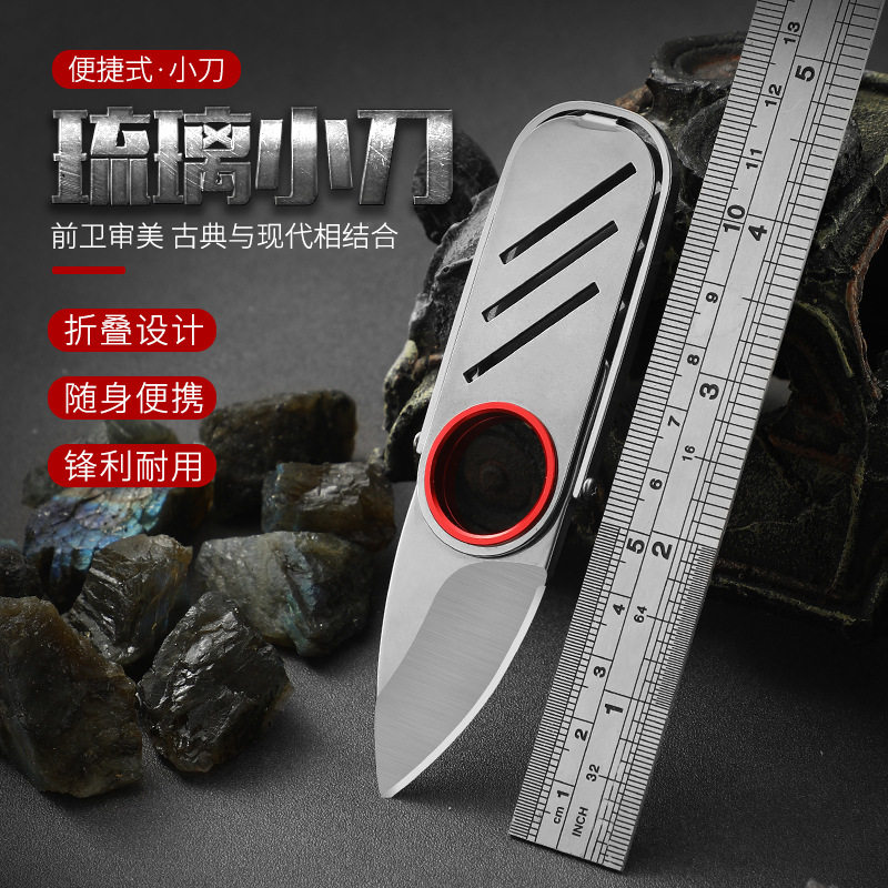 JEEP全钢指环刀便携口袋钥匙扣刀