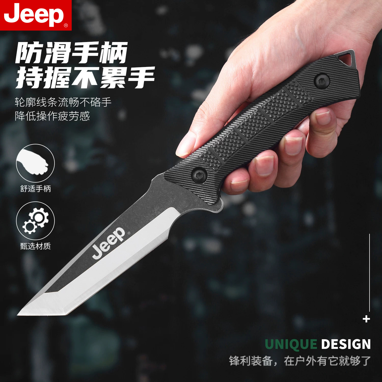 JEEP户外刀高硬度直刀野外防身刀