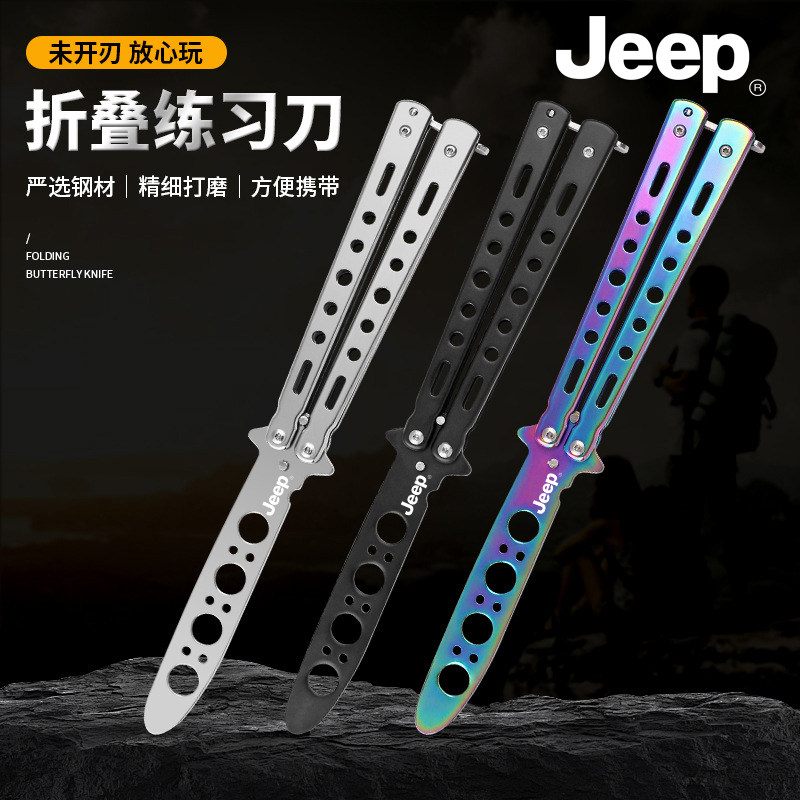 JEEP初学者蝴蝶折叠刀未开刃