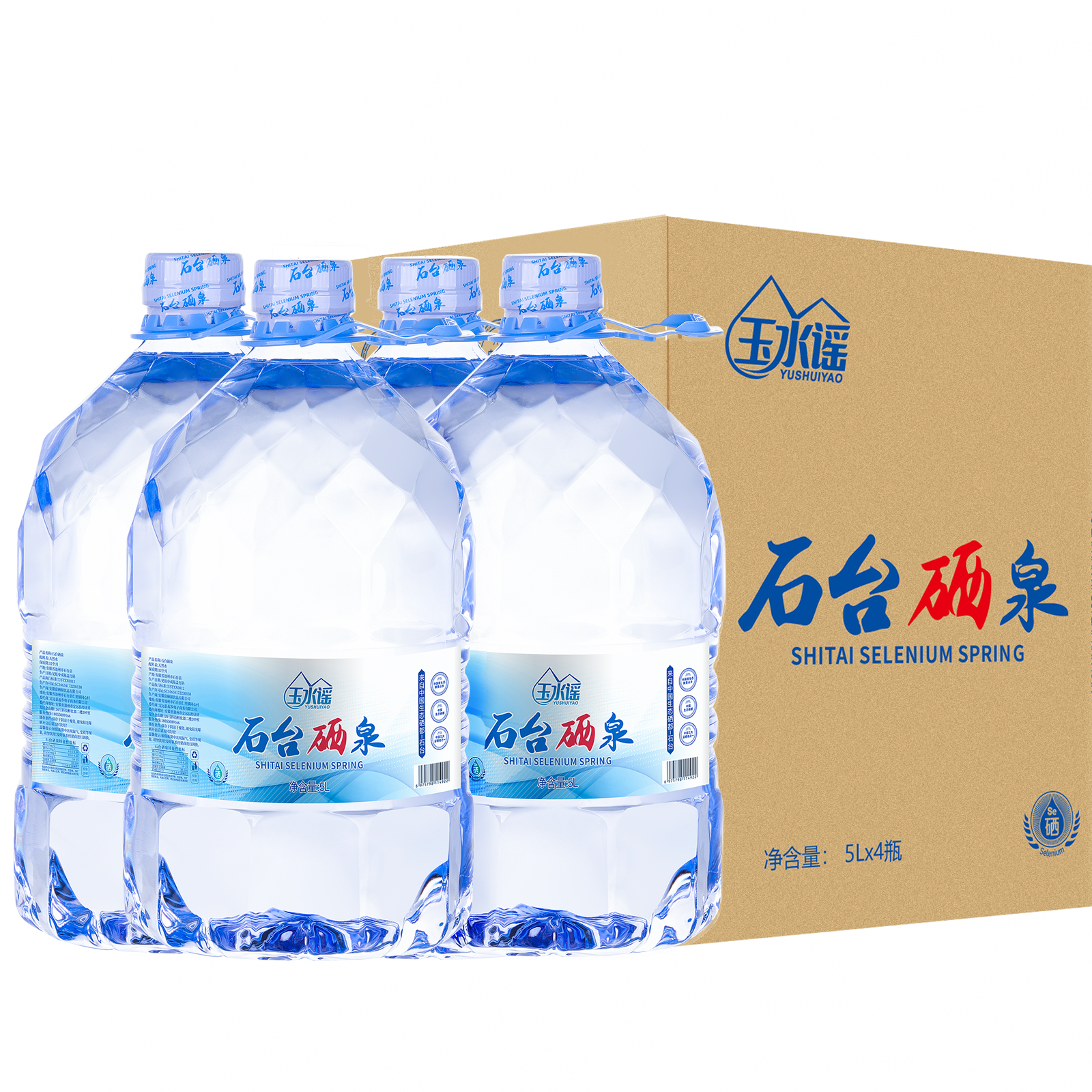 石台硒泉富硒桶装水弱碱性5L*4