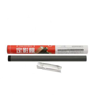 适用HP1020 M1005 莱盛1020定影膜 1010 1020定影膜 HP1005 hp12A