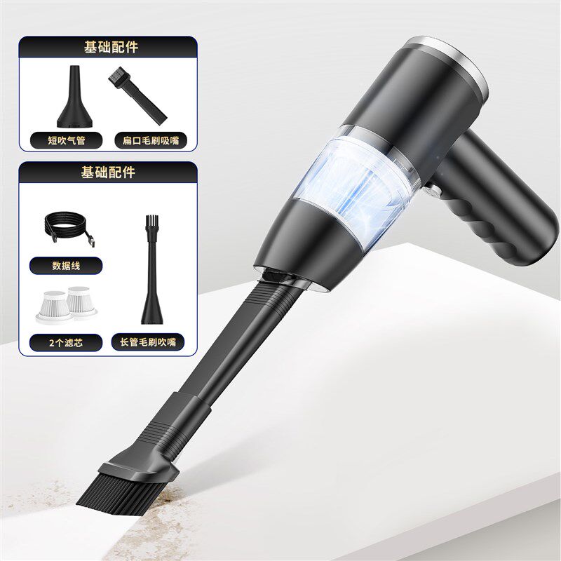 手持便携式车载吸尘器车家两用无线迷你吸尘器多功能充电式吹尘器