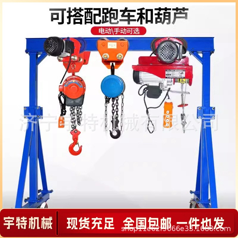 龙门架起重机移动吊架升降手推起重龙门架小型行车天车简易龙门架