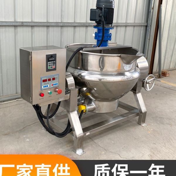 熬糖行星搅拌炒锅 不锈钢商用行星炒锅 各种酱料行星搅拌炒锅