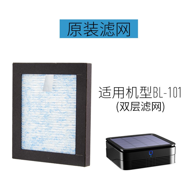 DS-008DS-001DS-002BL-101滤网