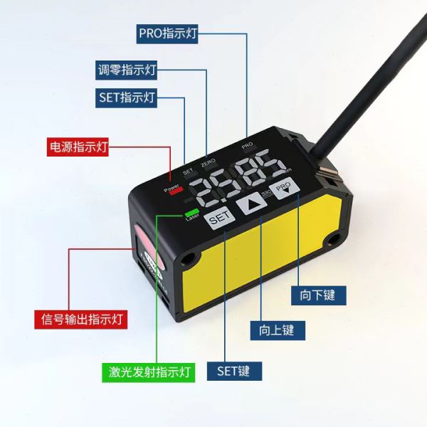 激光位移测距传感器HS-LS050M-100M-200M-400M工业激光测距传感器