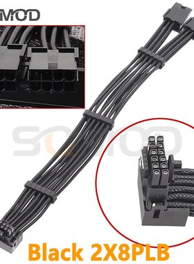 RTX40系2x8pin 8PIN转16Pin 12VHPWR 90度弯头新显卡连接线 黑色