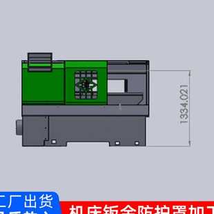 数控机床钣金外壳加工6150车床CNC半防护悬臂机床防护设备导轨配