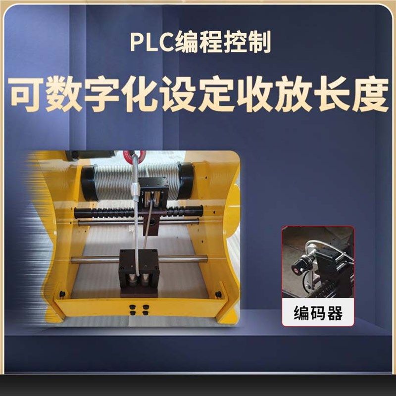 伺服钢丝绳卷扬机小型工业绞盘编程控制升降牵引智能电动吊钩葫芦