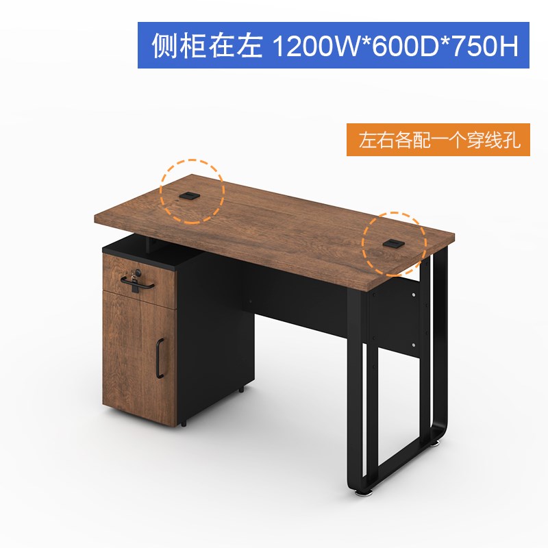 工业风写字楼单人位电脑桌办公室办工桌椅组合1.2米1.4m工位家具
