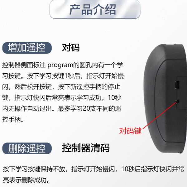 卷帘门控制器管状电机控制盒遥控接收器车库门