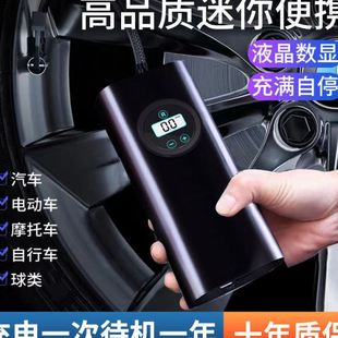 畅销充电手持车载泵电车动车无线加气车用打气泵充电式