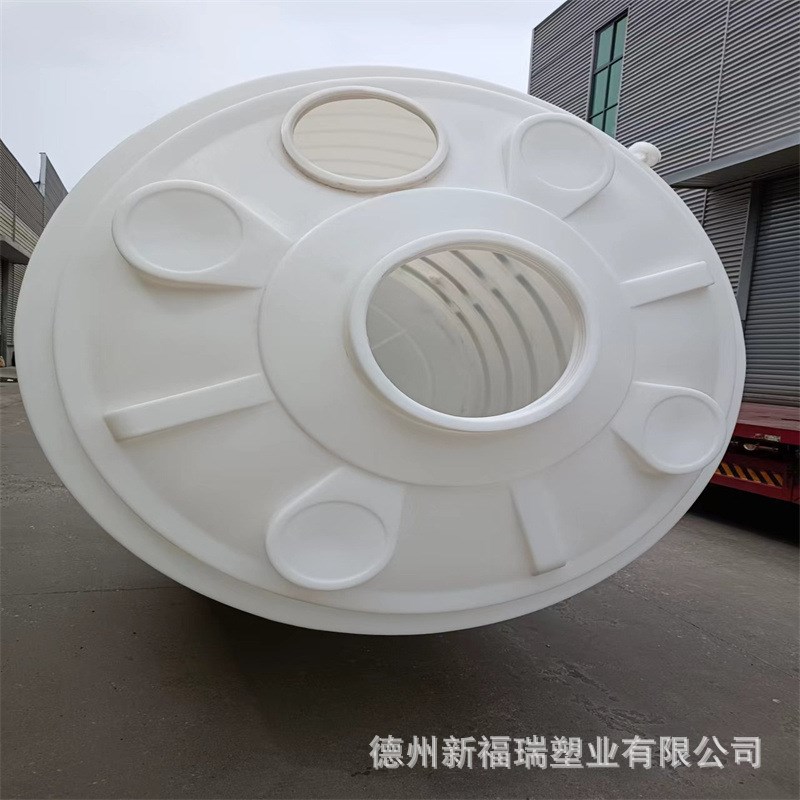 立式平底10立方聚乙烯储罐 10吨复配塑料桶10吨锥底搅拌塑料罐
