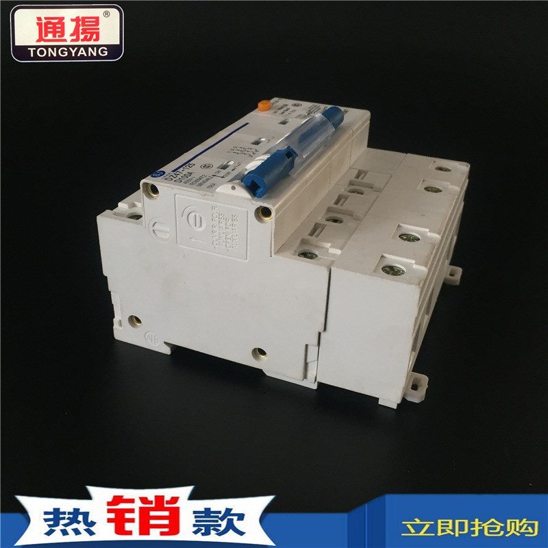 3P空开100a 小型断路器DZ47-125 D100A 家用空气开关 工业断路器