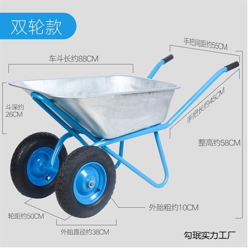 独轮车农用小推车工地单轮手推车推沙泥土花园斗车垃圾搬运车家用