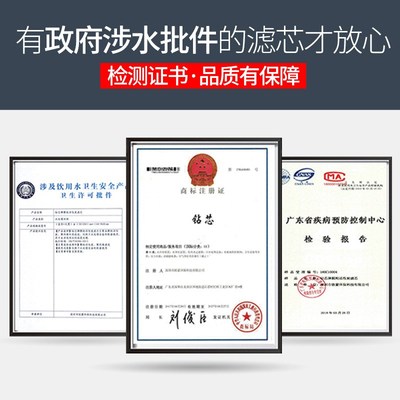 钻芯净水器滤芯通用家用10寸PP棉活性炭前三级五级全套净水机配件
