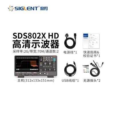 鼎阳SDS802/804/812/814/822/824X HD示波器 12-bit分辨率示波器