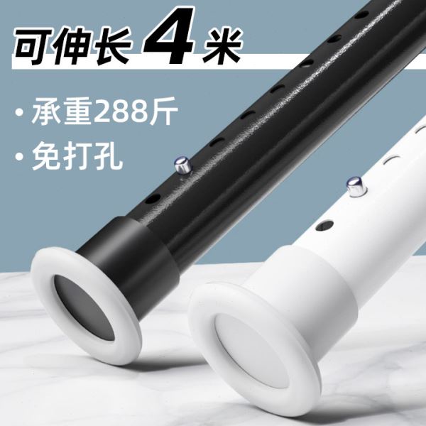 窗帘杆杆免安装免打孔卧室晾衣杆浴室浴帘杆阳台挂衣杆伸缩杆