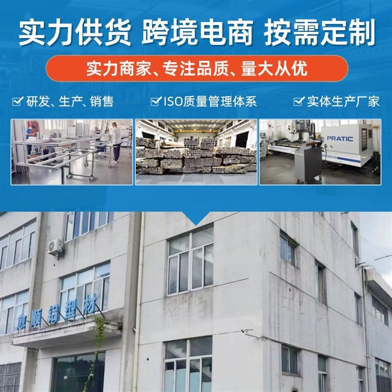 轻型欧标4040H型材