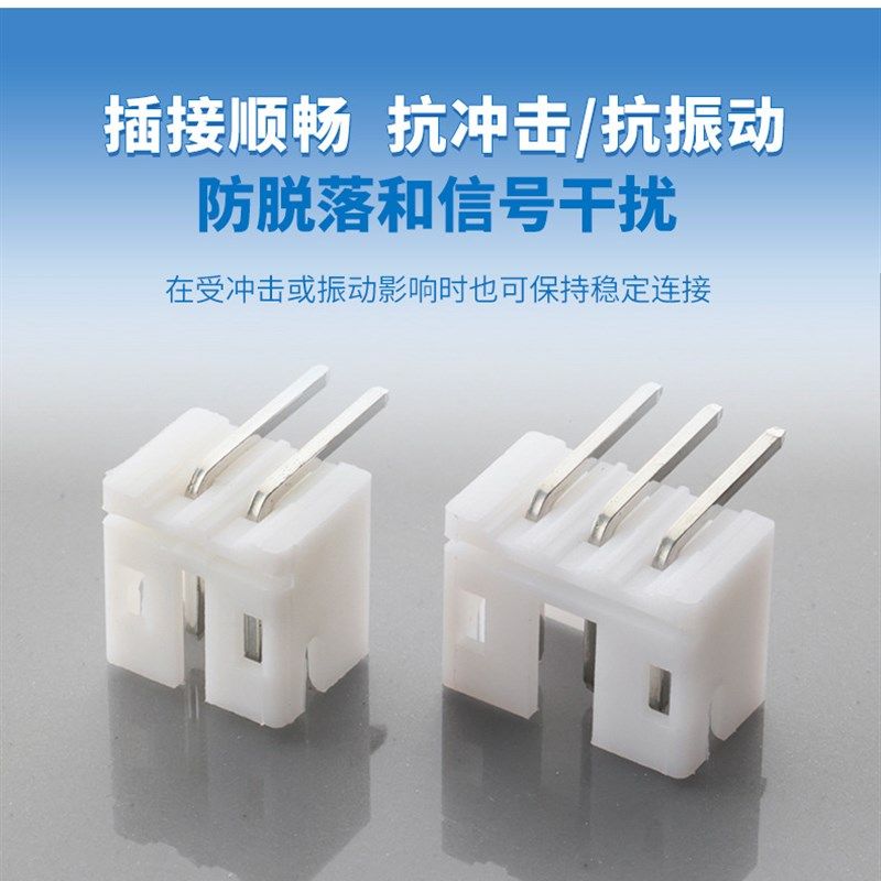 厂家直供PH2.0间距弯针针座插针插座母座接插件PH-2AWPCB连接器