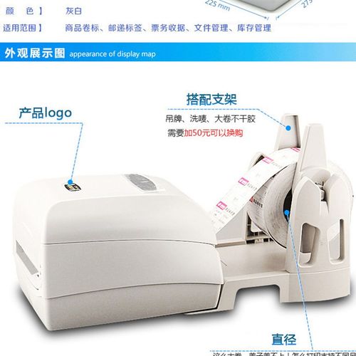 15*10*30000张/六排铜版标签纸/条码标签纸/不干胶贴纸/空白标签