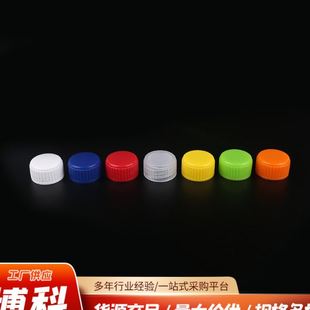 5ml自立塑料离心管 供应带刻度实验室耗材样品管