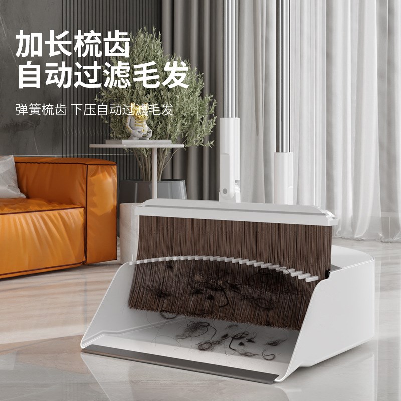 推齿站立扫把簸箕套装塑料魔术扫帚掃把组合套装靠墙簸箕