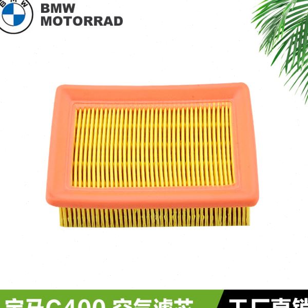 踏板摩托车C400GT C400X无极SR4MAX350空气格滤芯滤清器空滤