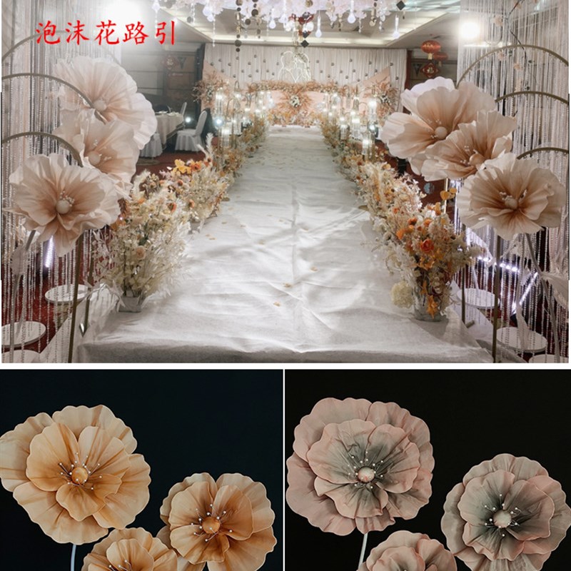 新款婚庆道具泡沫丝网花婚礼舞台布置路引橱窗摆件拍摄道具成品花