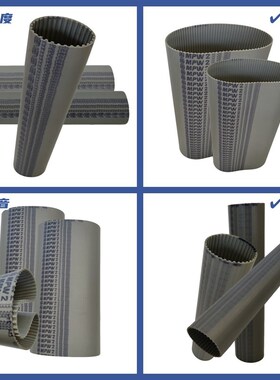 麦高迪MEGADYNE同步带 MXL363.2宽度15mm聚氨酯钢丝无缝同步带