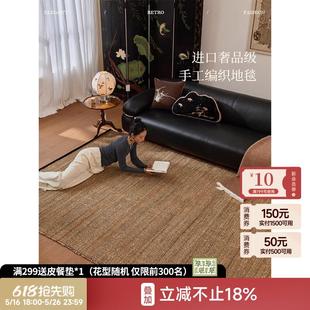 蜡笔派盖尔进口黄麻编织中古风客厅卧室无胶地毯垫轻奢高级定制