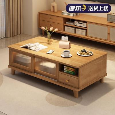 实木茶几客厅家用2025新款小户型原木风小桌子简约茶几电视柜组合