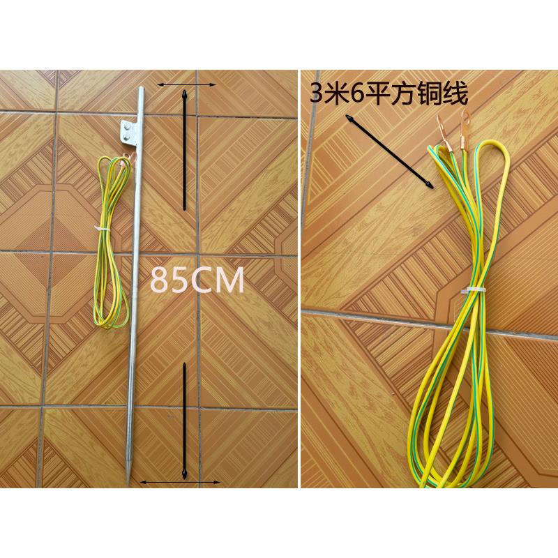 脉冲电子围栏张力围栏周界报警系统接地桩接地线3米铜线镀锌角铁