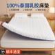 德国乳胶记忆棉床垫遮盖物软垫家用卧室宿舍学生单人榻榻米褥垫子