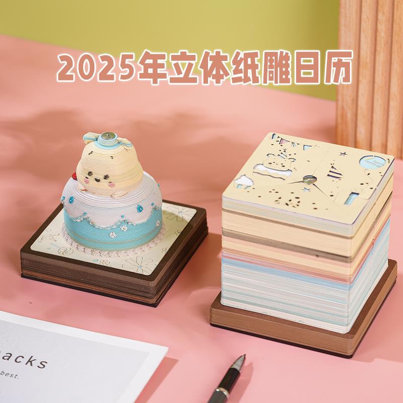 2025蛇年纸雕日历3d立体便签手撕创意桌面台历文创摆件生日礼物
