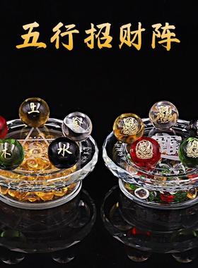五色水晶球五行摆件金木水火土转玄关五色珠招财运客厅五路财神阵