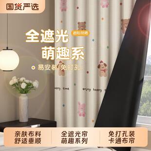 窗帘出租房伸缩杆隔断帘免打孔挂钩印花儿童卧室客厅遮阳布门帘子